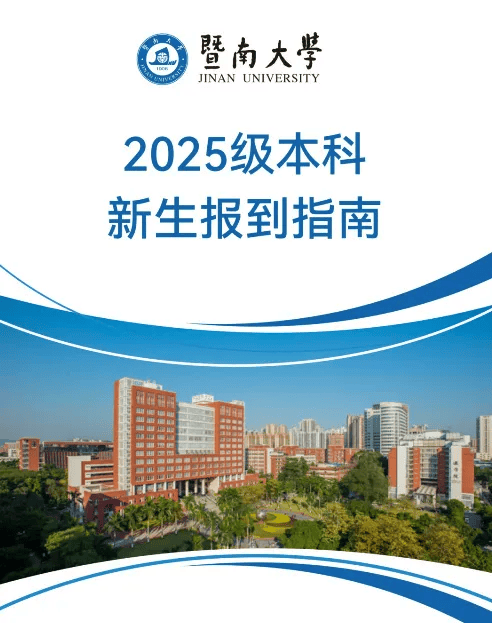 全红婵即将上大学<strong></p>
<p>okex教程</strong>！其入读的学院院长是苏炳添