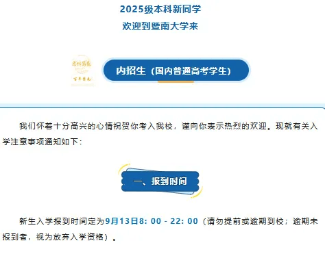 全红婵即将上大学<strong></p>
<p>okex教程</strong>！其入读的学院院长是苏炳添