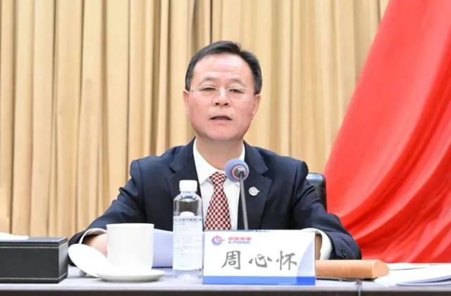 中组部有关干部局负责同志宣布中央决定<strong></p>
<p>最新okex网</strong>，他们履新