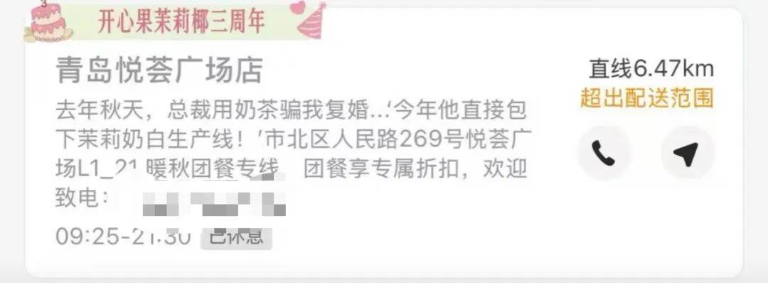 知名奶茶品牌小票火了<strong></p>
<p>最新okex网</strong>，网友疯狂“追更”：等不及了！