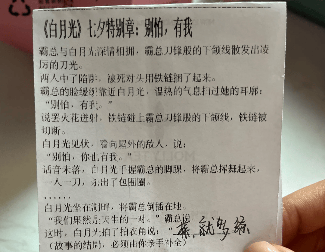 知名奶茶品牌小票火了<strong></p>
<p>最新okex网</strong>，网友疯狂“追更”：等不及了！
