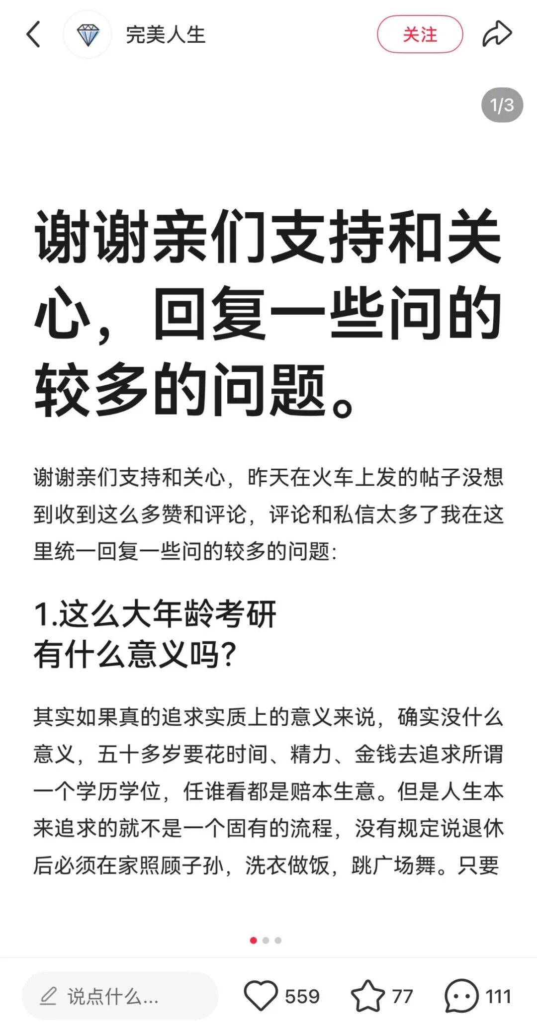 河南54岁阿姨自称考研上岸？中国政法大学回应：已交叉排查过<strong></p>
<p>最新okex网</strong>，均未查到