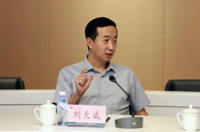 涉嫌严重违纪违法<strong></p>
<p>最新okex网</strong>,刘大威被查,上周还有公开活动