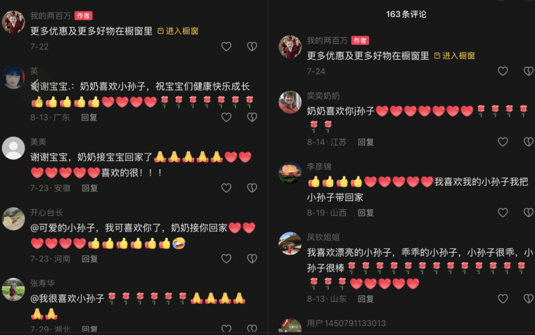 AI生成内容新规实施后<strong></p>
<p>最新okex网</strong>，月入过万的假“孙子”们原形毕露