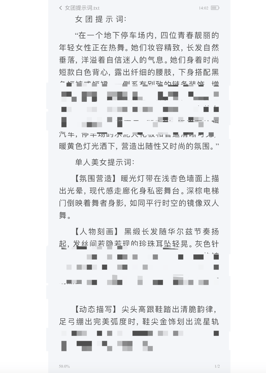 AI生成内容新规实施后<strong></p>
<p>最新okex网</strong>，月入过万的假“孙子”们原形毕露
