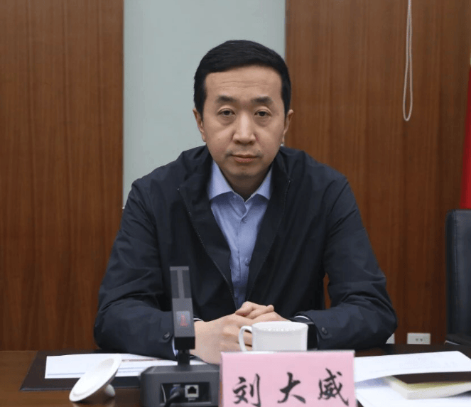 中央巡视组、省委巡视组联动巡视期间<strong></p>
<p>最新okex网</strong>，刘大威被查