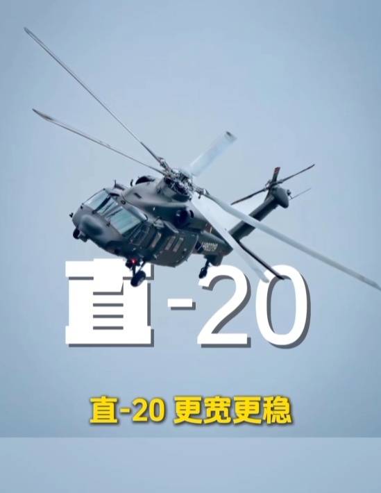 歼-20、歼-35A、直-20、运-20……九三阅兵空中梯队<strong></p>
<p>最新okex网</strong>，战机识别指南