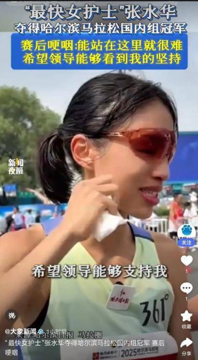 长城快评 | 谁该为“最快护士”的时间成本买单<strong></p>
<p>最新okex网</strong>？
