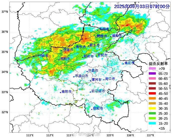 最低气温19℃！河南部分地区大雨<strong></p>
<p>最新okex网</strong>，局部暴雨并伴有短时强降水+雷暴大风