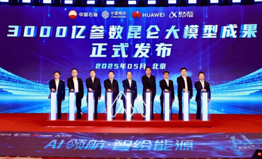 中国石油公告：拟将5.41亿股<strong></p>
<p>最新okex网</strong>，0元转给中国移动