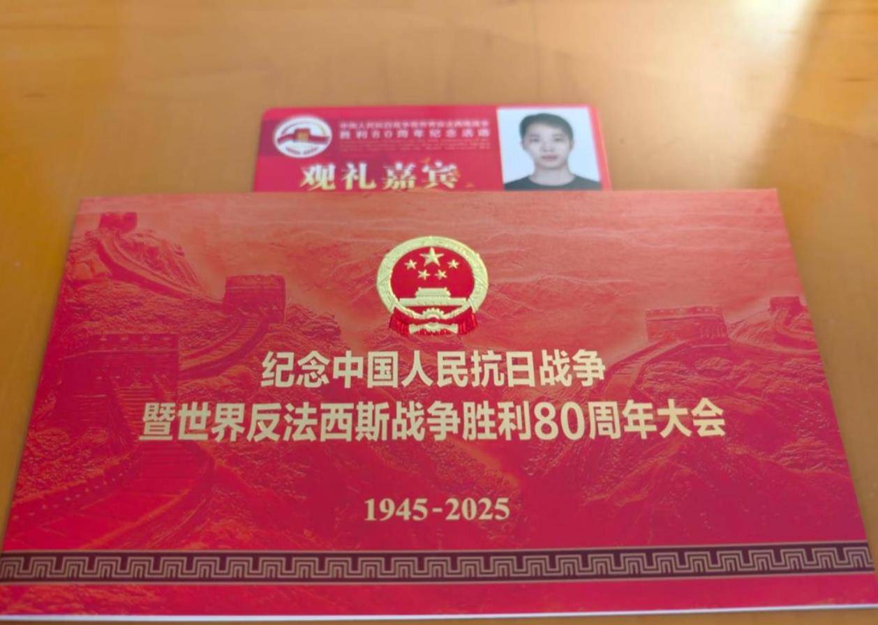 中国台湾艺人赖冠霖晒阅兵观礼照<strong></p>
<p>欧易充值提现</strong>，并发文“祝祖国繁荣昌盛”，评论区被网友刷屏