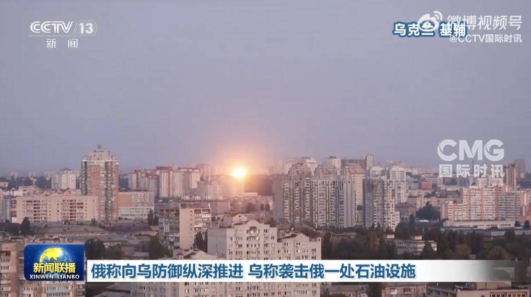 俄军继续向乌军防御纵深推进<strong></p>
<p>okex欧易查询</strong>！乌方：俄以“创纪录数量”的无人机和导弹发动袭击