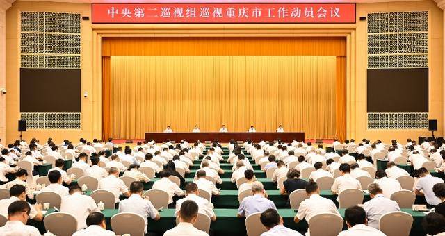 中央巡视组进驻重庆市期间<strong></p>
<p>okex欧易查询</strong>，明道贵被查