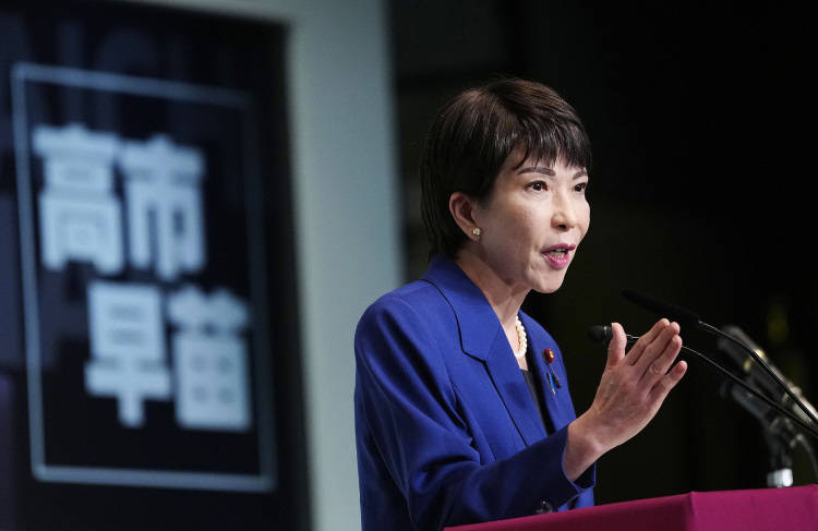 石破茂黯然下台 自民党“双少数”困局谁来破<strong></p>
<p>okex欧易查询</strong>？