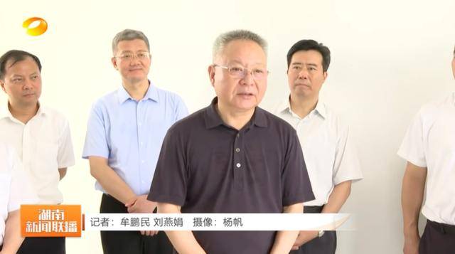 湖南省委书记<strong></p>
<p>okex交易所</strong>，跨省调研