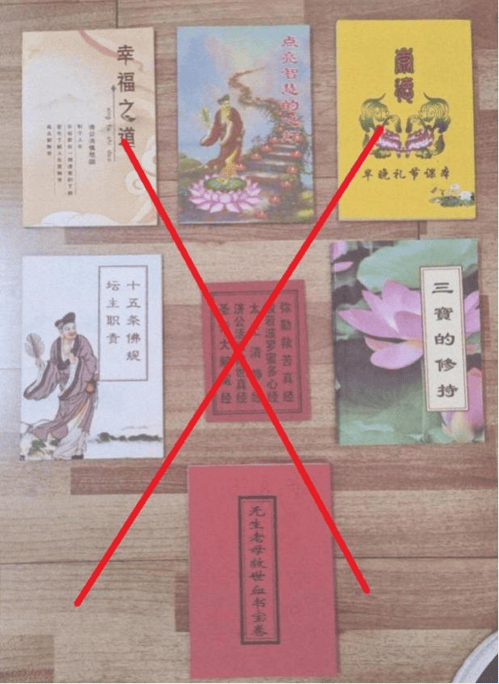 令人发指!老师刘某涛<strong></p>
<p>okex交易所</strong>,竟诱骗20余名小学生入邪教