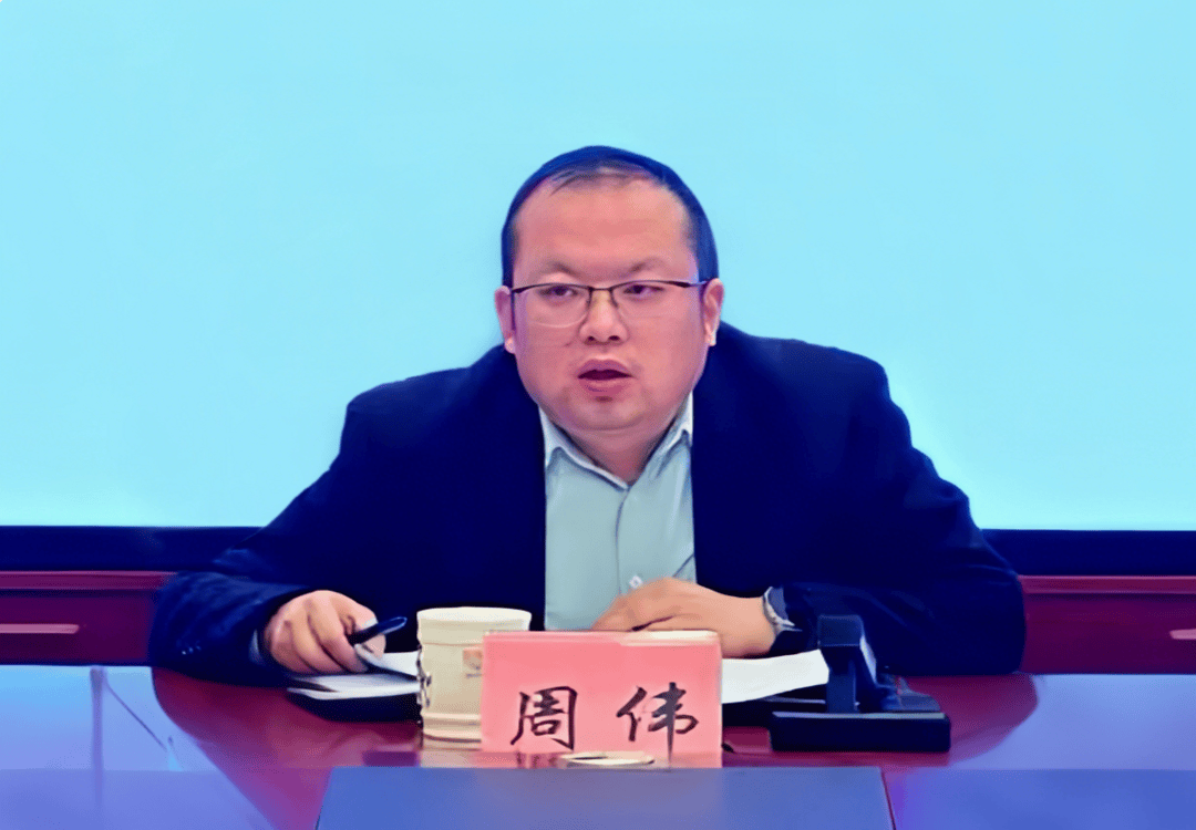 副市长周伟（1985年出生）<strong></p>
<p>苹果版下载内测版</strong>，任上被查