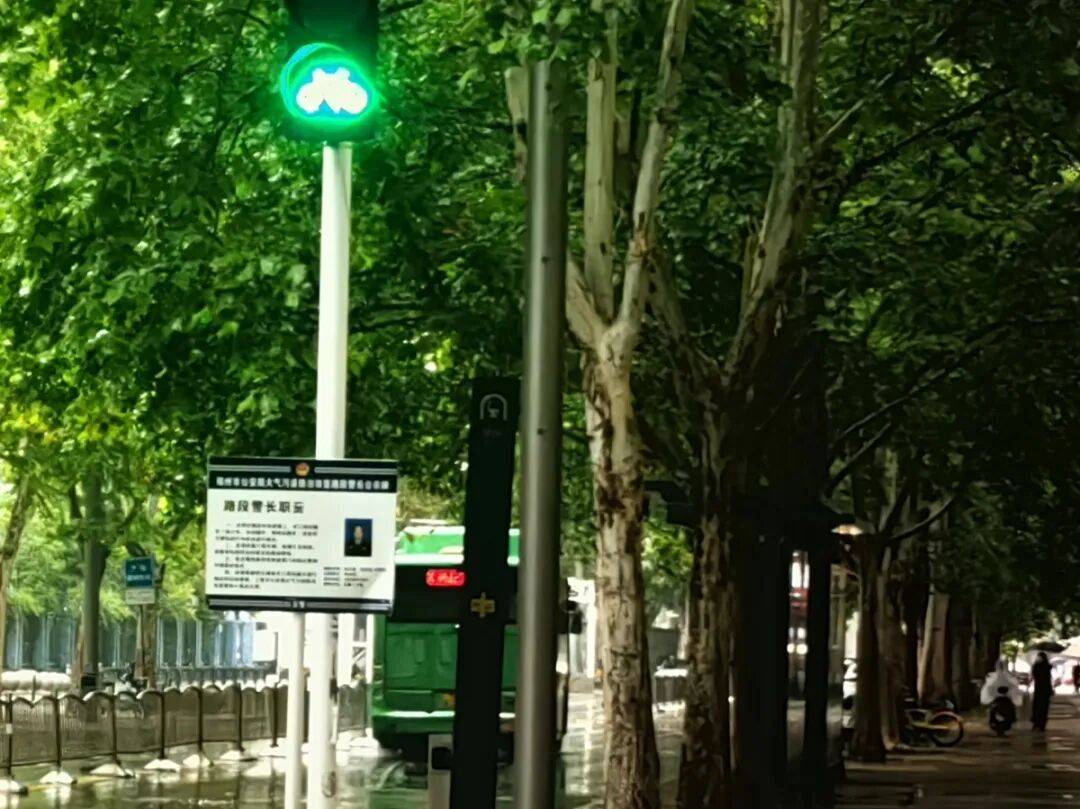 郑州雨停了？警惕！强降雨主力预计今天11点后抵达<strong></p>
<p>苹果版下载内测版</strong>，19条公交线路暂时停运