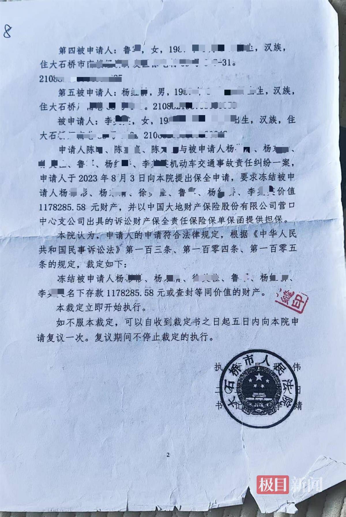 14岁少年无证驾驶撞死六旬女子<strong></p>
<p>苹果版下载内测版</strong>，车主获刑22个月，监护人拖欠26万余元赔偿款，当事人回应