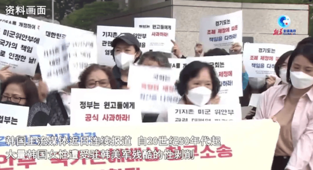 历史首次！117名韩国女子集体起诉驻韩美军<strong></p>
<p>defi钱包提现</strong>，指控其性剥削暴行，韩国政府也是被告！受害者：每晚被虐待，有人被注射大量青霉素