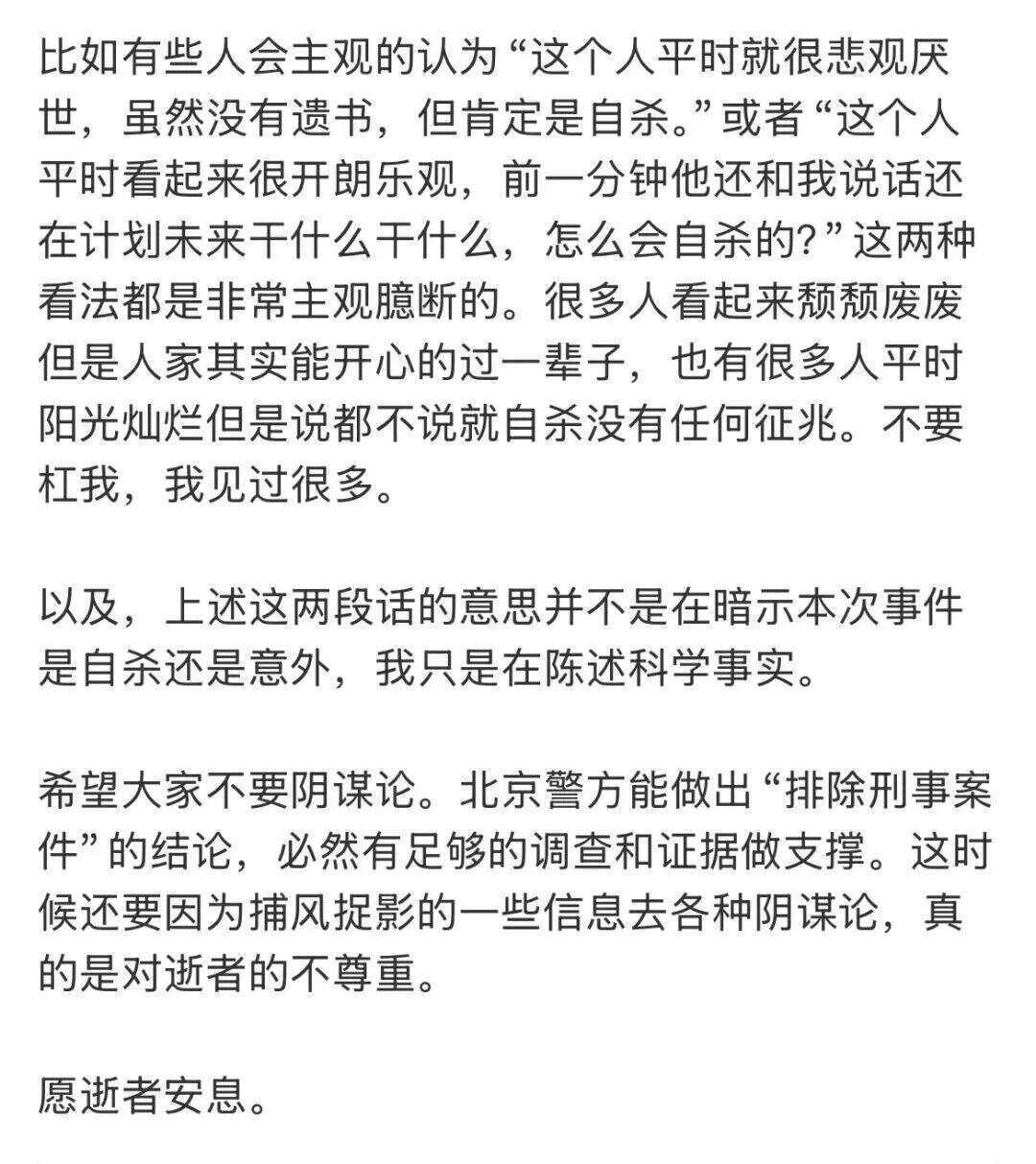 警方排除于朦胧坠楼刑事嫌疑<strong></p>
<p>defi钱包提现</strong>，江宁婆婆：结论已有充分证据支撑 阴谋论是对逝者的最大伤害