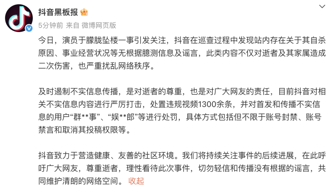 警方排除于朦胧坠楼刑事嫌疑<strong></p>
<p>defi钱包提现</strong>，江宁婆婆：结论已有充分证据支撑 阴谋论是对逝者的最大伤害