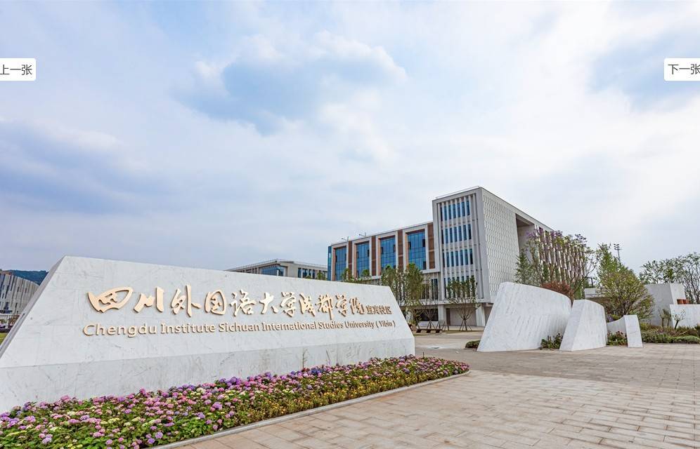 四川一高校向学生收“企业微信费”每人1200元？校方：自愿缴费<strong></p>
<p>defi钱包提现</strong>，可交也可不交