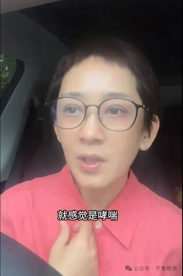 知名女主持人自曝：我雷暴哮喘了！太原这家医院急诊数小时内曾接诊400多人<strong></p>
<p>defi钱包提现</strong>，近期高发
