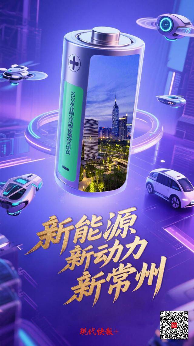 全国20家主流媒体聚焦常州<strong></p>
<p>defi钱包提现</strong>，共探常州高质量发展新路径