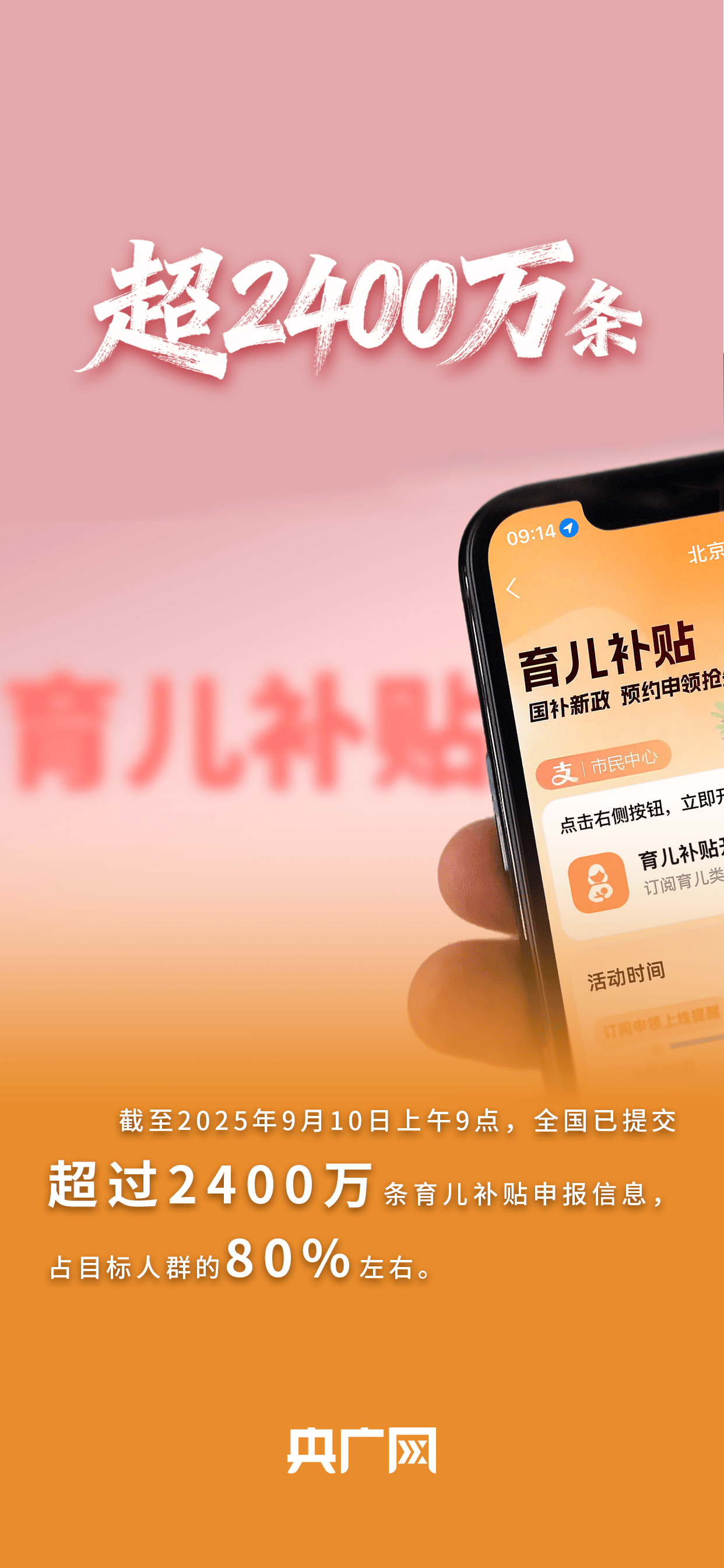 数读“十四五”答卷丨世界规模最大+2<strong></p>
<p>defi钱包提现</strong>！一组数据看卫生健康工作发展成就！