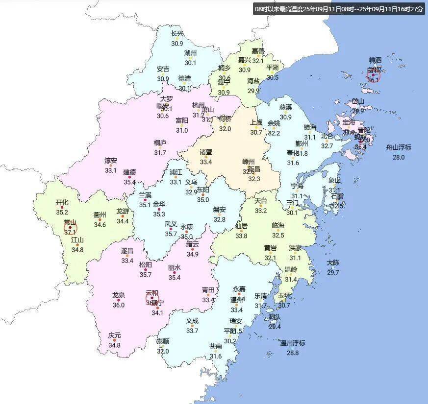 浙江人注意<strong></p>
<p>defi钱包提现</strong>！冷空气马上到！最高温只有…