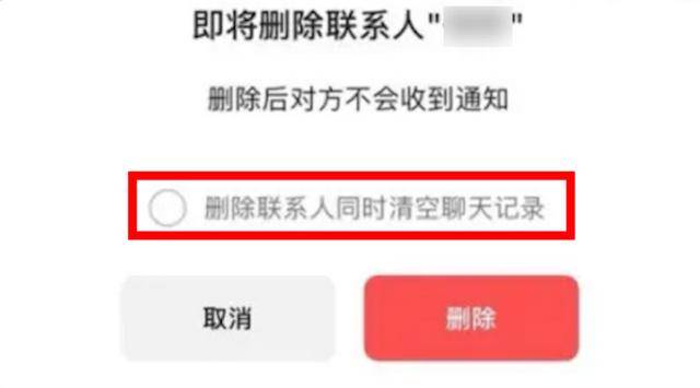微信推出“后悔药”<strong></p>
<p>defi钱包提现</strong>！网友：救了命了