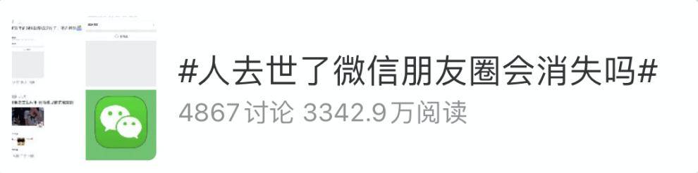 微信推出“后悔药”<strong></p>
<p>defi钱包提现</strong>！网友：救了命了
