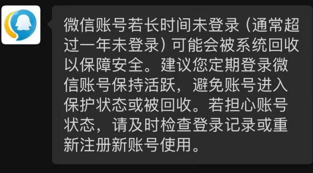 微信推出“后悔药”<strong></p>
<p>defi钱包提现</strong>！网友：救了命了