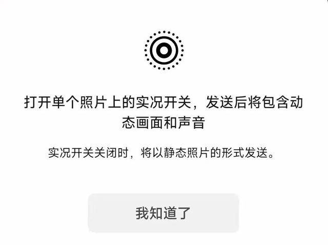 微信推出“后悔药”<strong></p>
<p>defi钱包提现</strong>！网友：救了命了