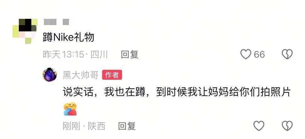 妈妈亲手缝的耐克书包火了 耐克留言缝得真棒<strong></p>
<p>okex无法安装此app</strong>，还送上了礼物