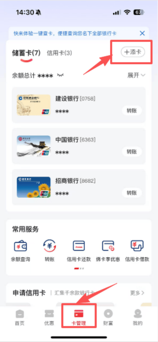 总额3亿元<strong></p>
<p>okex无法安装此app</strong>！广州市促进汽车消费专项活动9月15日上线