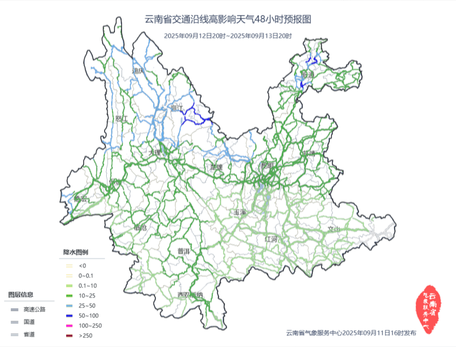 云南连发多条预警<strong></p>
<p>okex无法安装此app</strong>！昆明的雨要下到什么时候？最新预判→