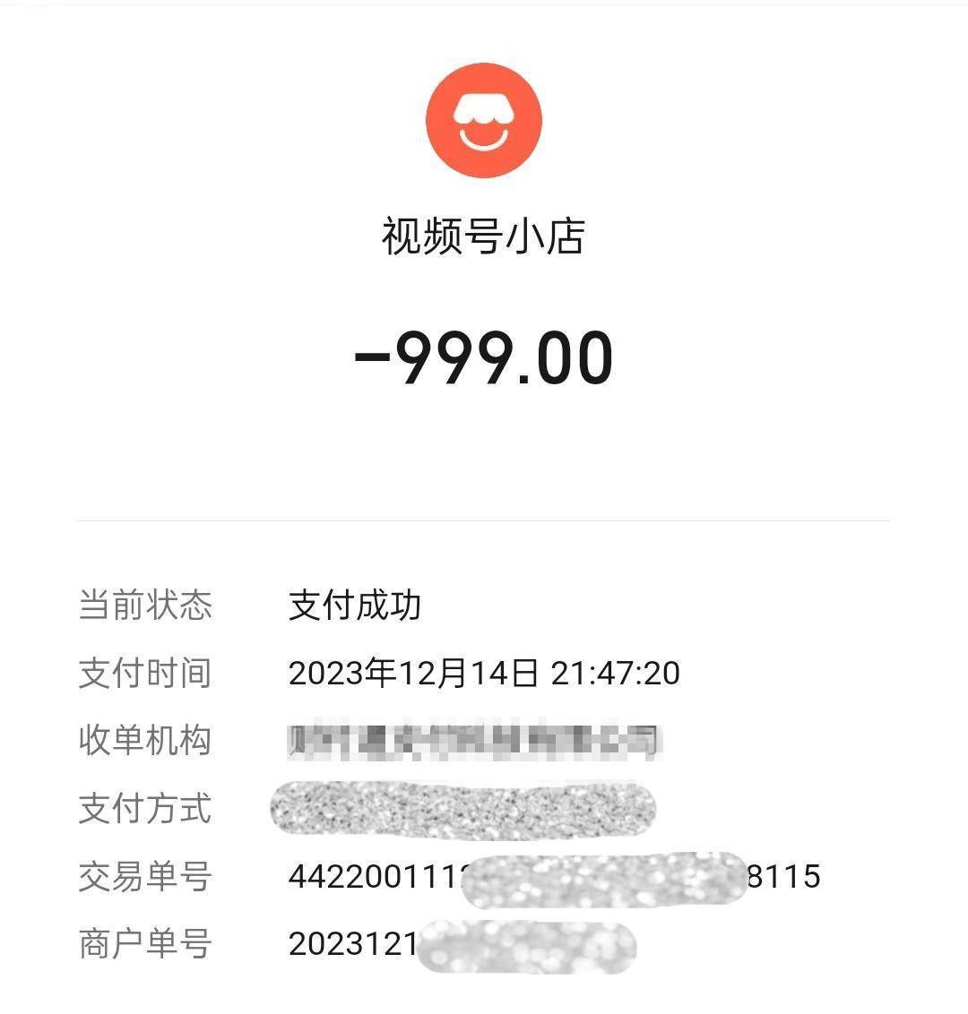 中国之声特别报道丨以心理疗愈为幌子的敛财骗局<strong></p>
<p>okex无法安装此app</strong>，如何一步步套牢消费者？