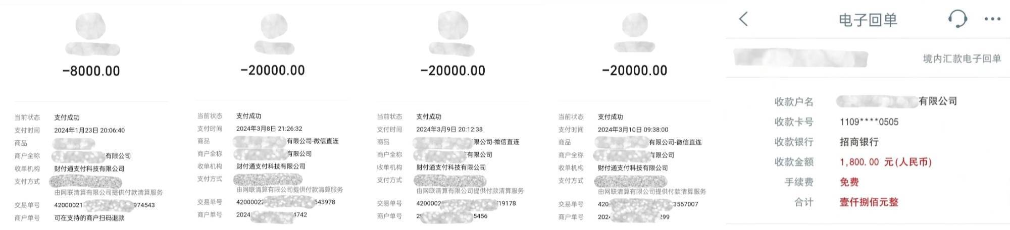 中国之声特别报道丨以心理疗愈为幌子的敛财骗局<strong></p>
<p>okex无法安装此app</strong>，如何一步步套牢消费者？