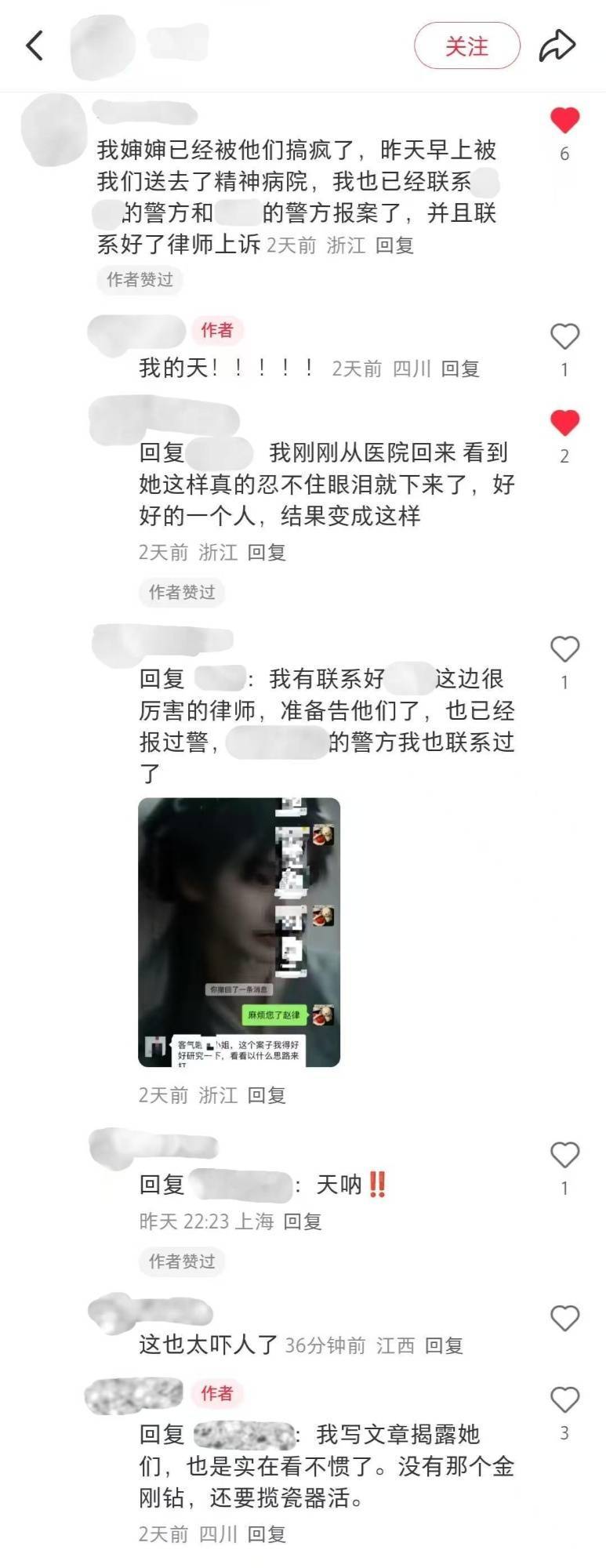 中国之声特别报道丨以心理疗愈为幌子的敛财骗局<strong></p>
<p>okex无法安装此app</strong>，如何一步步套牢消费者？