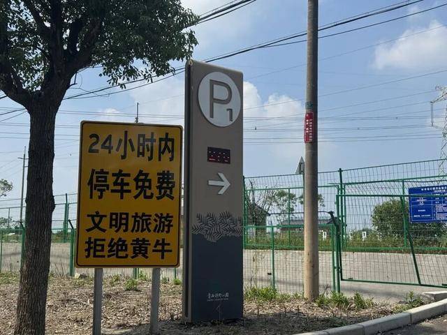 上海著名地标宣布：24小时内可免费停车<strong></p>
<p>okex交易佣金</strong>！