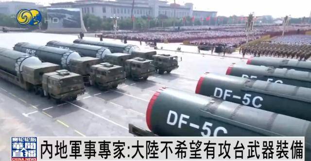 何雷：大陆不希望有攻台武器装备<strong></p>
<p>okex交易佣金</strong>，若要武力解决台湾问题，将...