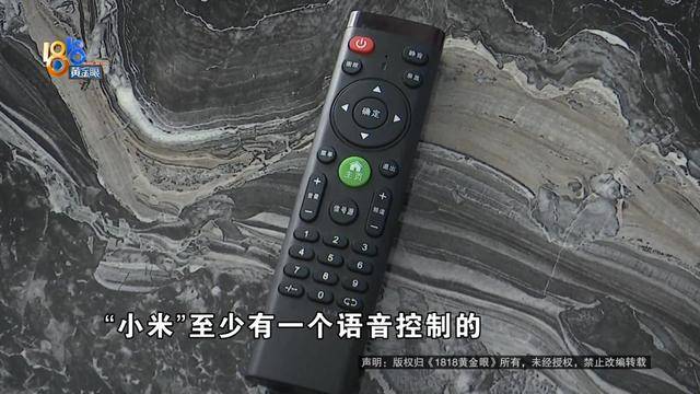 男子买“小米电视”<strong></p>
<p>okex交易佣金</strong>，装宽带师傅却提出质疑，官方客服：那不一定是“小米”的