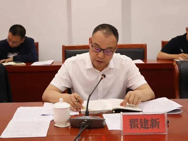 履新5个月后<strong></p>
<p>okex交易佣金</strong>，翟建新任上被查