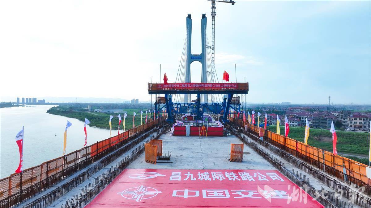 在鄂央企承建<strong></p>
<p>易欧okex</strong>！昌九高铁南昌扬子洲赣江公铁大桥合龙