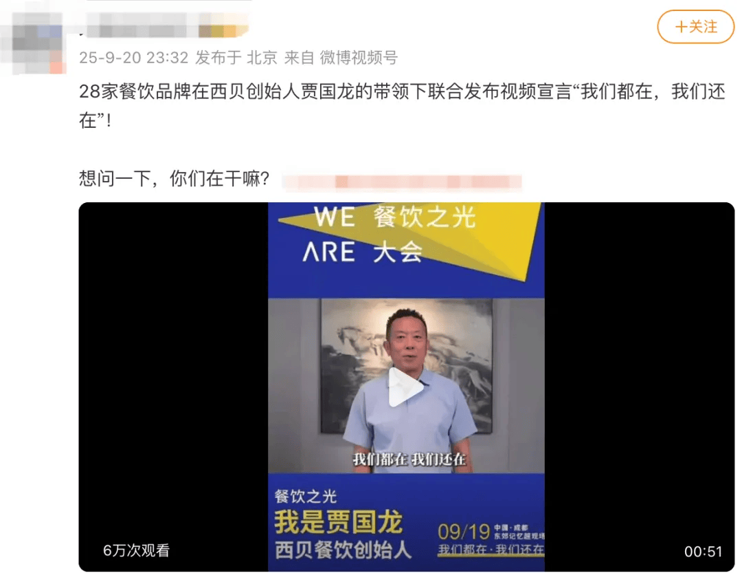 罗永浩发文谈“28家餐饮支持西贝”<strong></p>
<p>shib币</strong>，“这个谣传传得太广了，我必须站出来帮忙澄清一下”