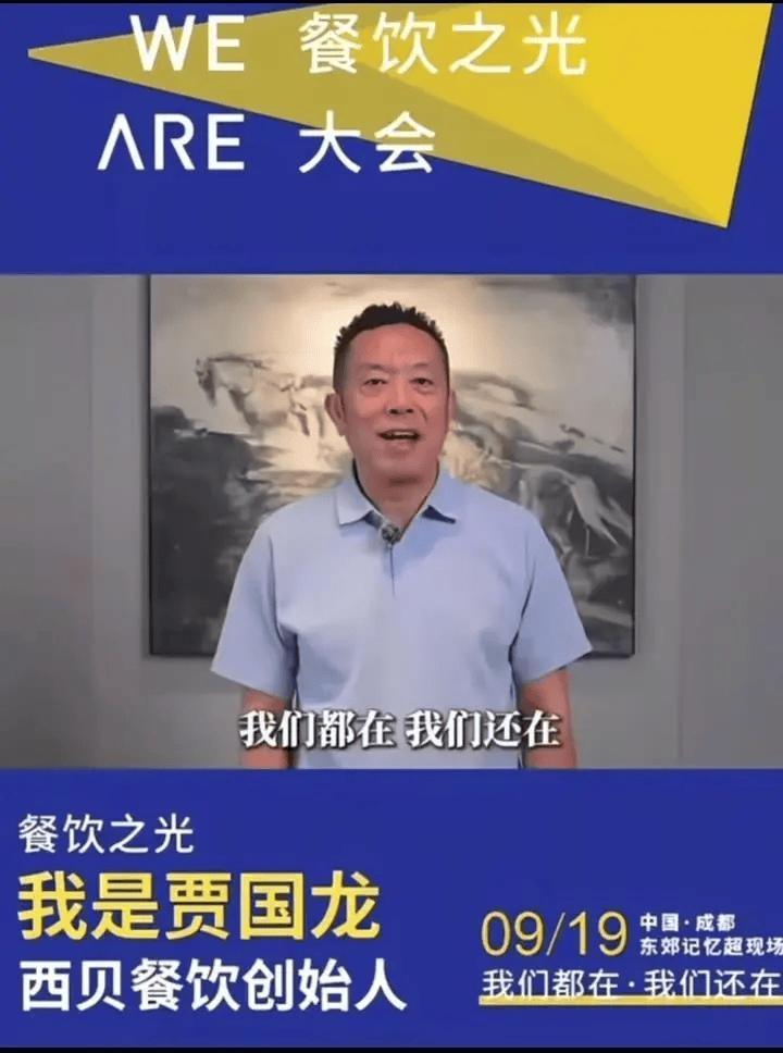 罗永浩发文谈“28家餐饮支持西贝”<strong></p>
<p>shib币</strong>，“这个谣传传得太广了，我必须站出来帮忙澄清一下”
