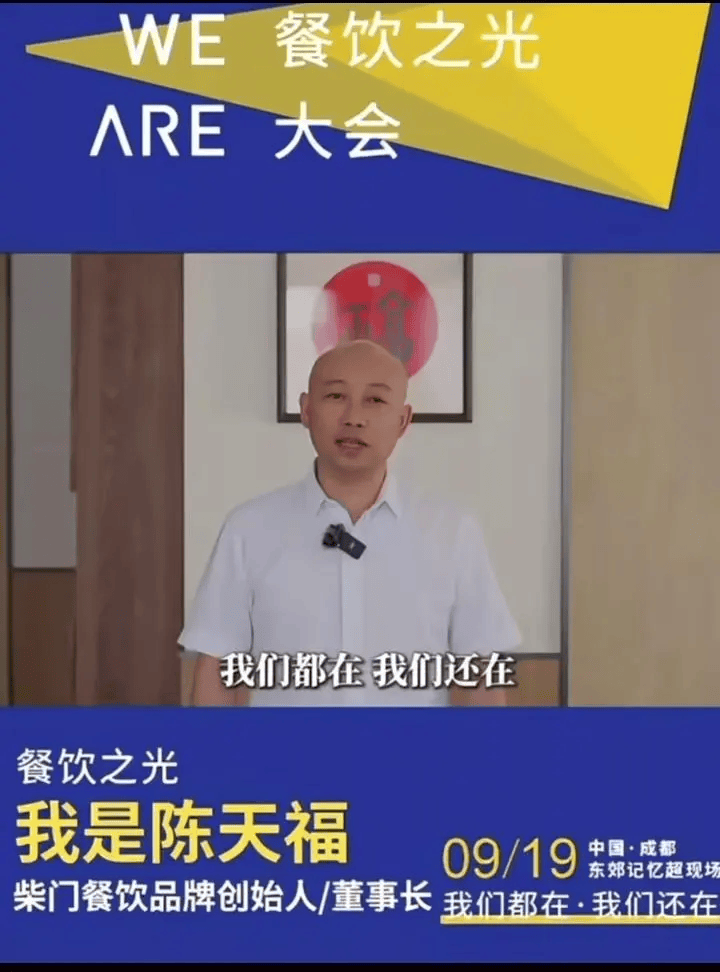 罗永浩发文谈“28家餐饮支持西贝”<strong></p>
<p>shib币</strong>，“这个谣传传得太广了，我必须站出来帮忙澄清一下”