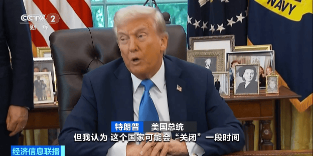 特朗普已签字<strong></p>
<p>shib币</strong>，印度人“陷入恐慌”……印度返美机票价格暴涨110%，销售火爆！印度外交部：将带来人道主义后果